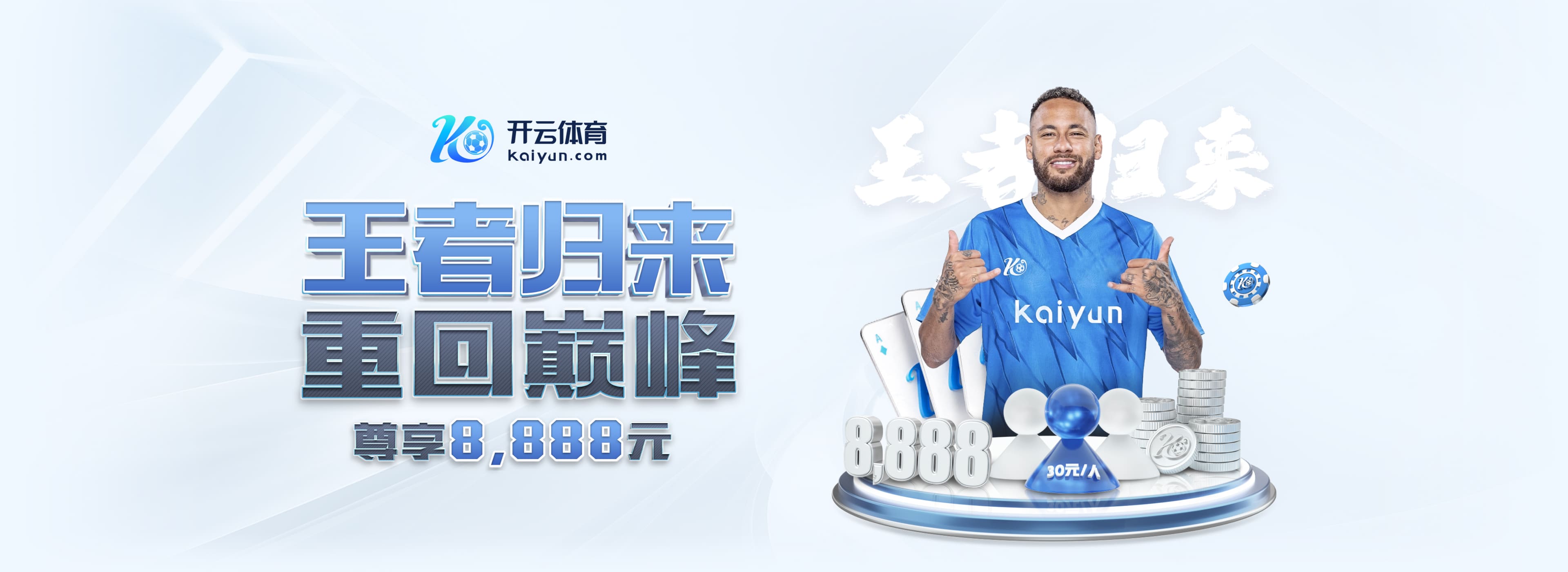 罗马诺：博格巴在训练中扭伤脚踝，预计下周可以恢复